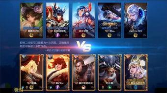 骚白爆料王者威胁视频,揭秘游戏圈黑暗面  第2张